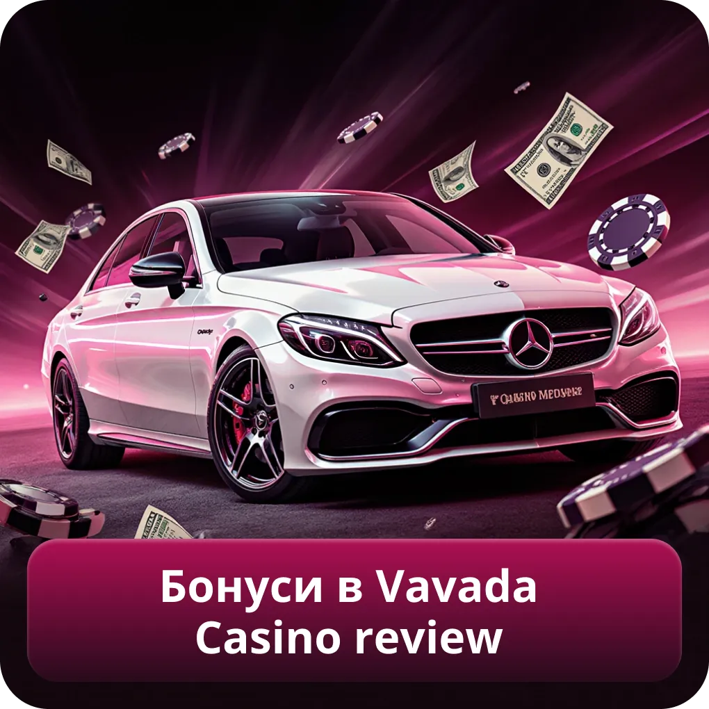 Бонуси в Vavada Casino review