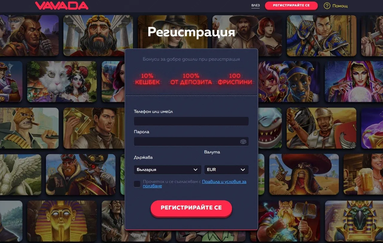 Регистрация в Vavada app 