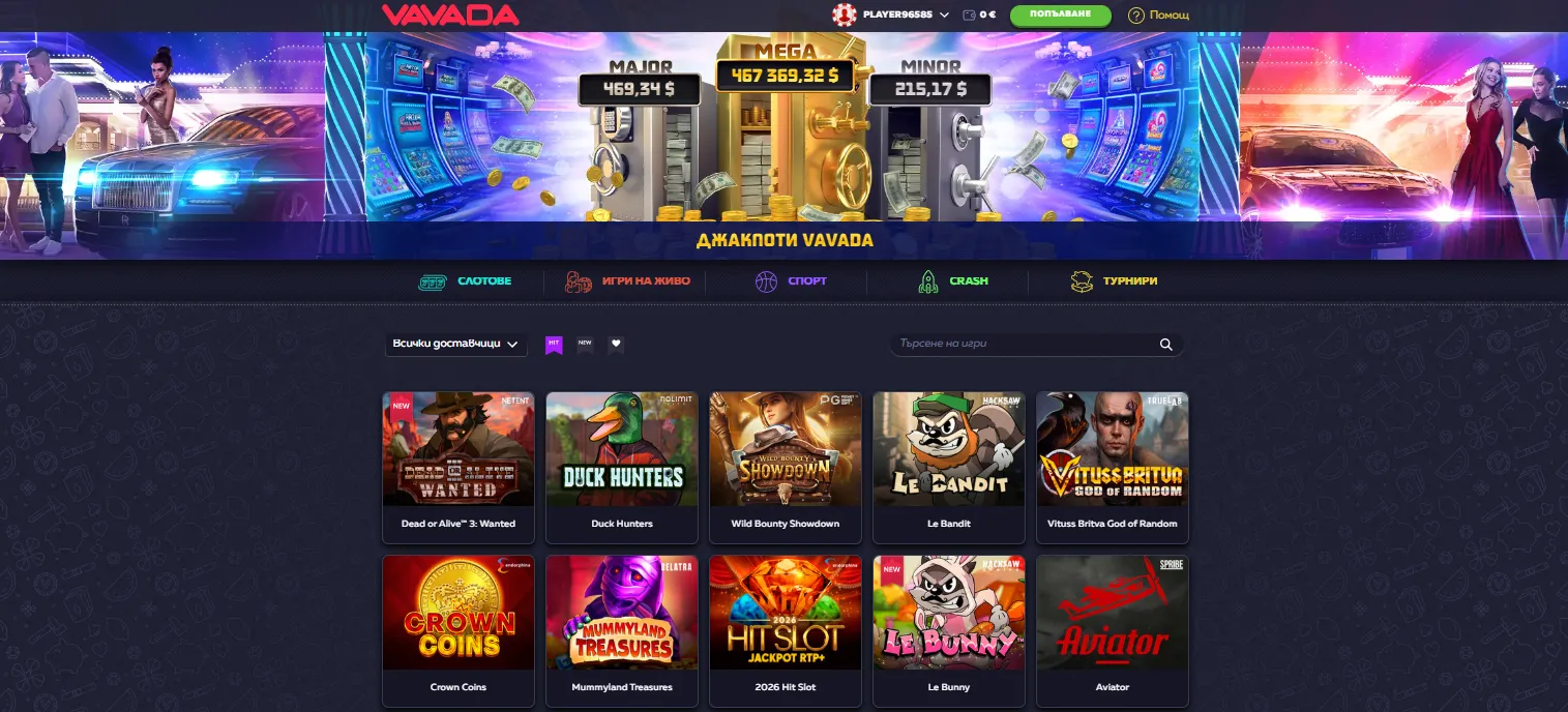 Vavada bonus code – преглед на промоциите 